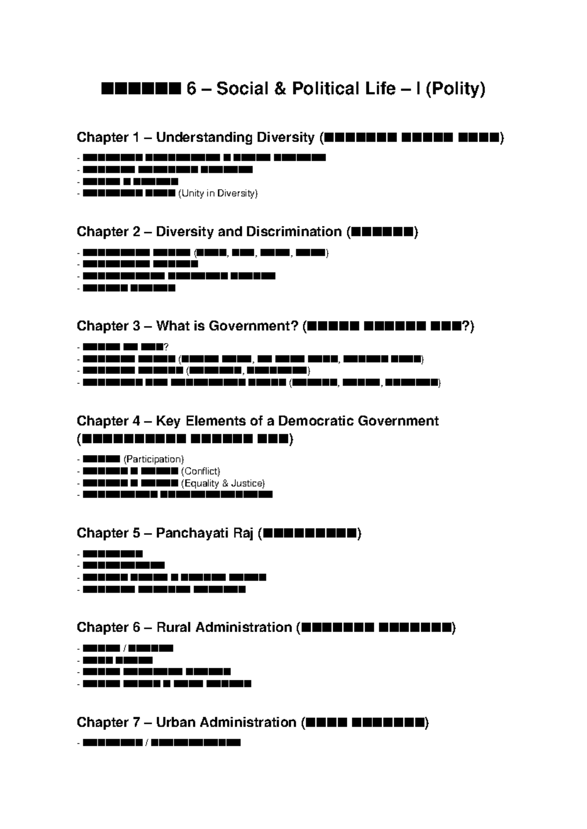 Ncert Class 6 Polity Subtopics Marathi - nnnnnn 6 – Social & Political ...