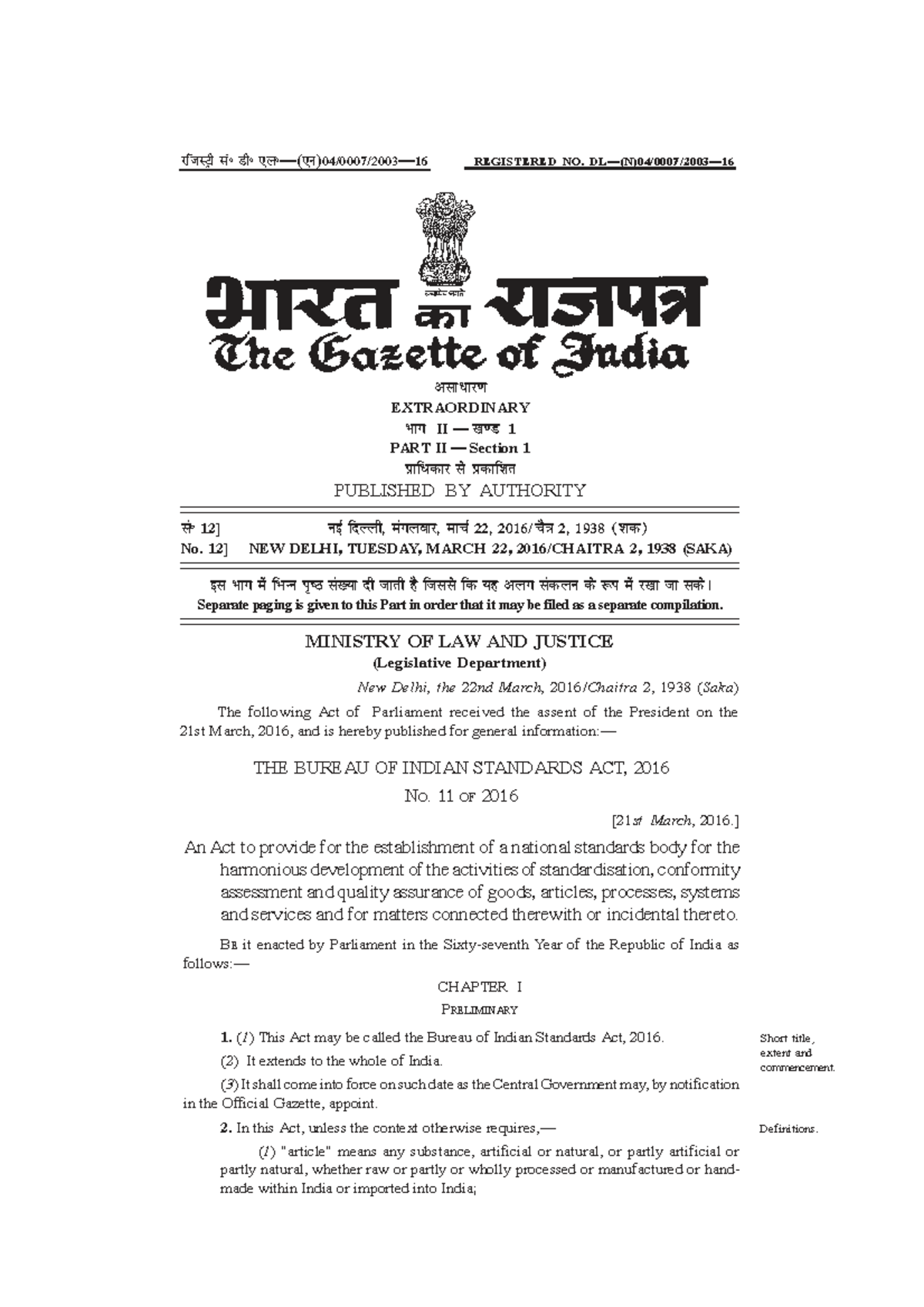 Bureau of Indian Standards Act, 2016 - CCC Document - Studocu