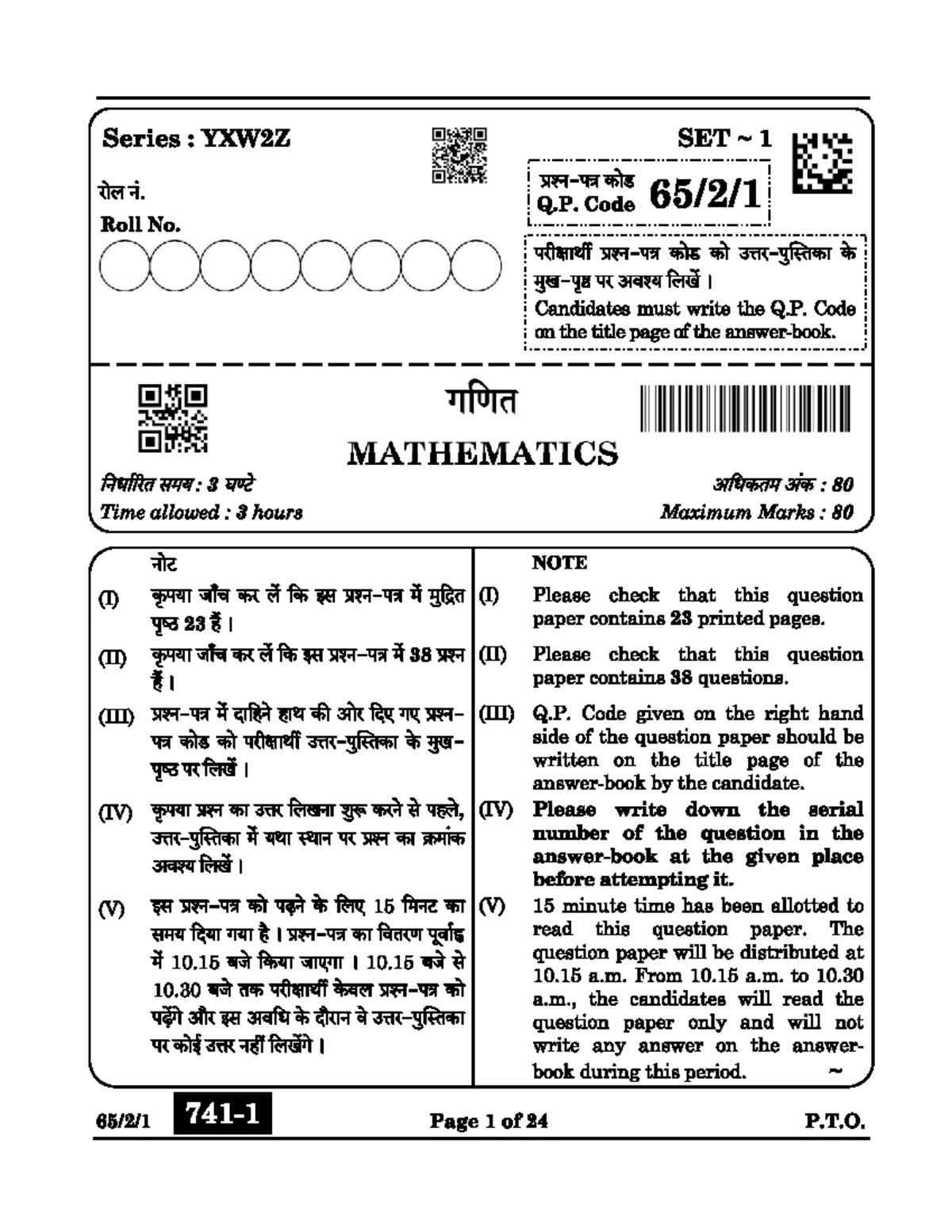 Mathematics 442 Final Exam Q.P. Code DC 7 - Instructions and Questions ...