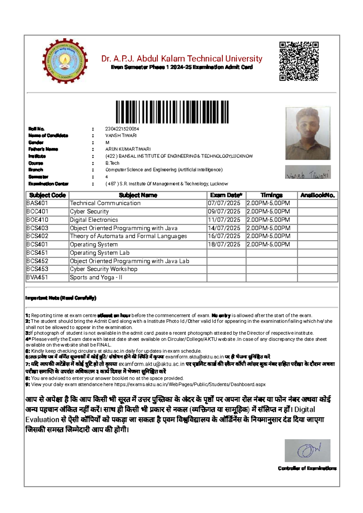 Admit Card for B.Tech CSE Even Sem Exam - AKTU 2023 - Studocu