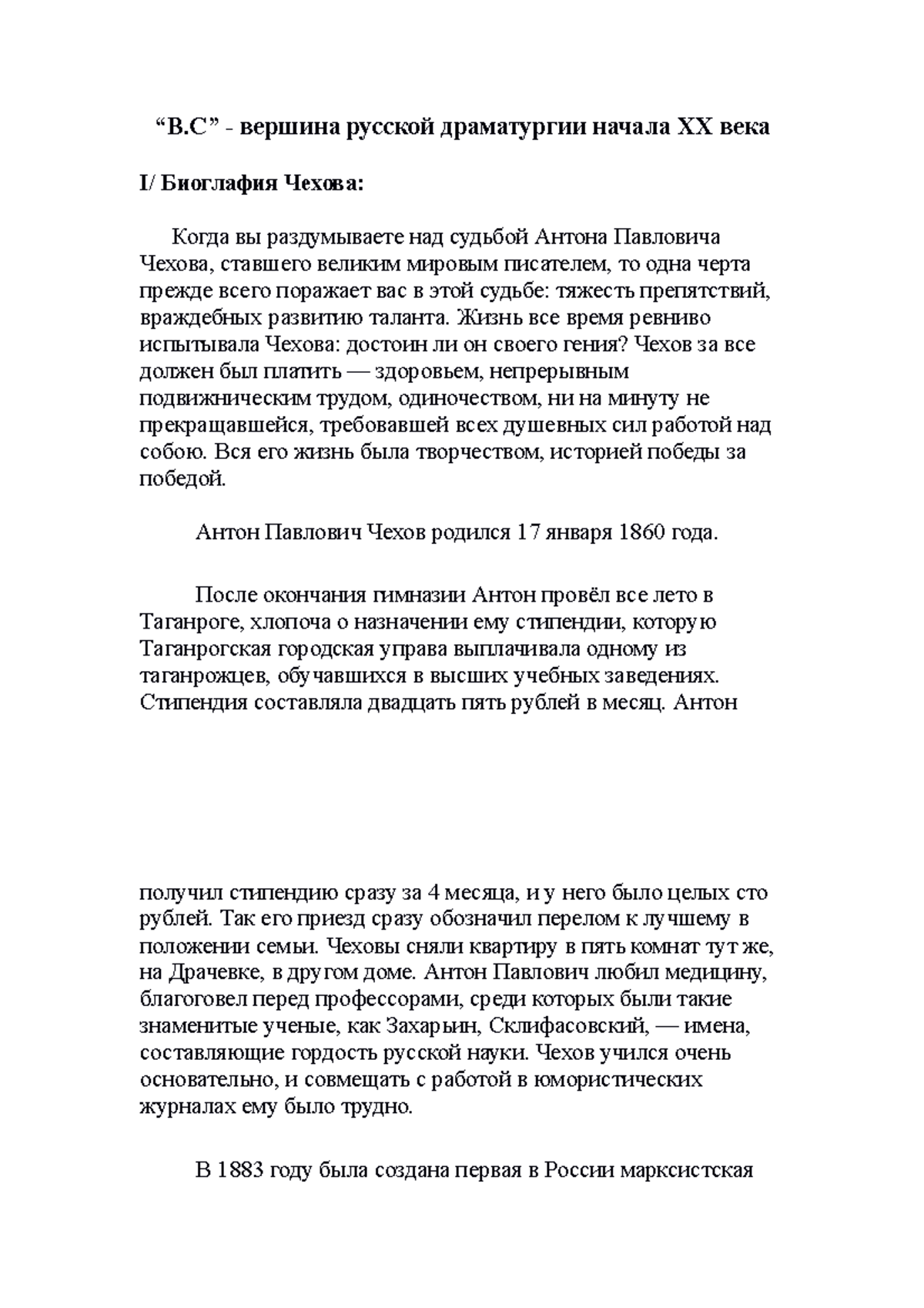 Yolda külot ichida porno