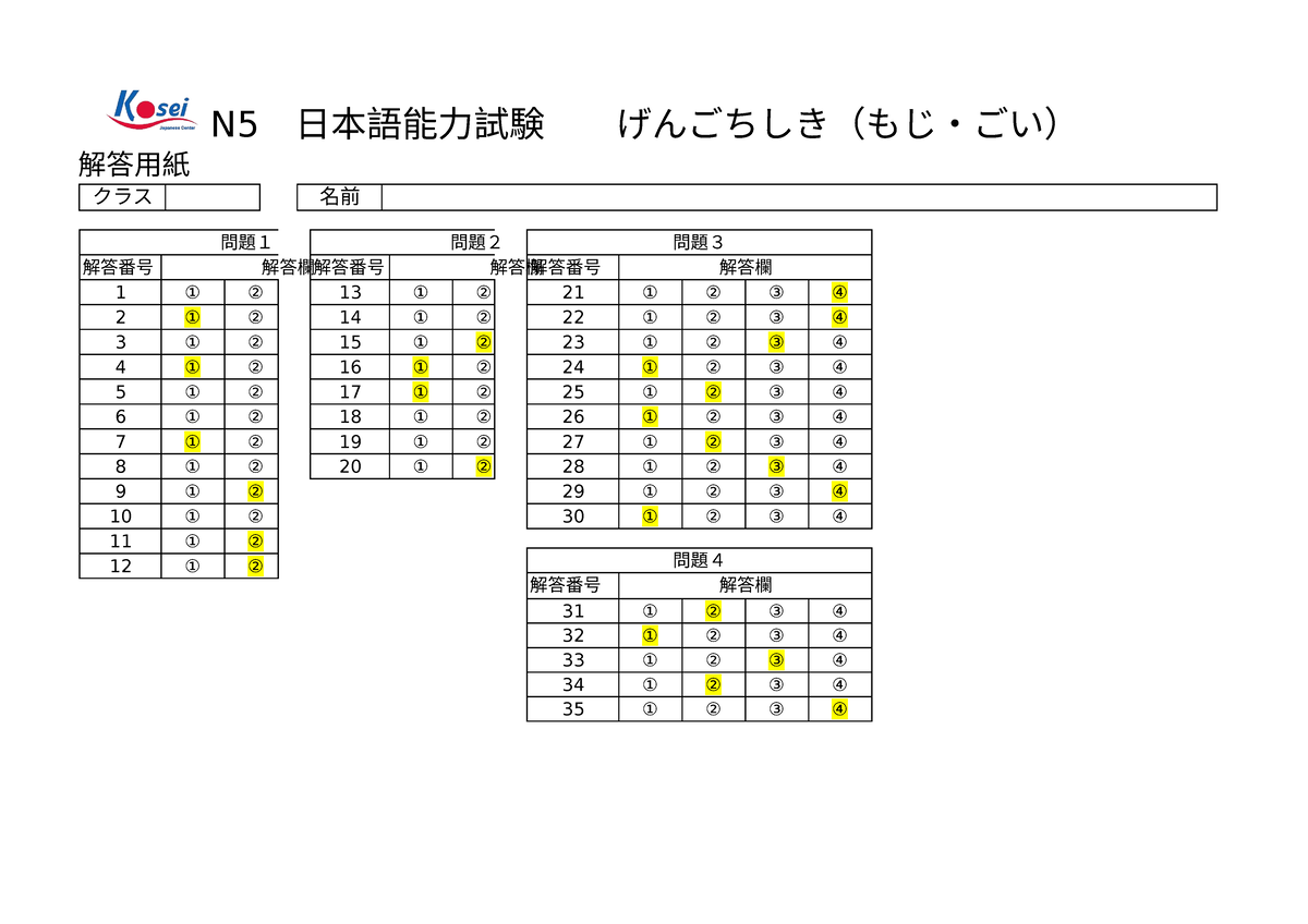 試合で使ったことなし、練習数回使用あり、状態よし、 2026.05.08 練習試合① - YouTube