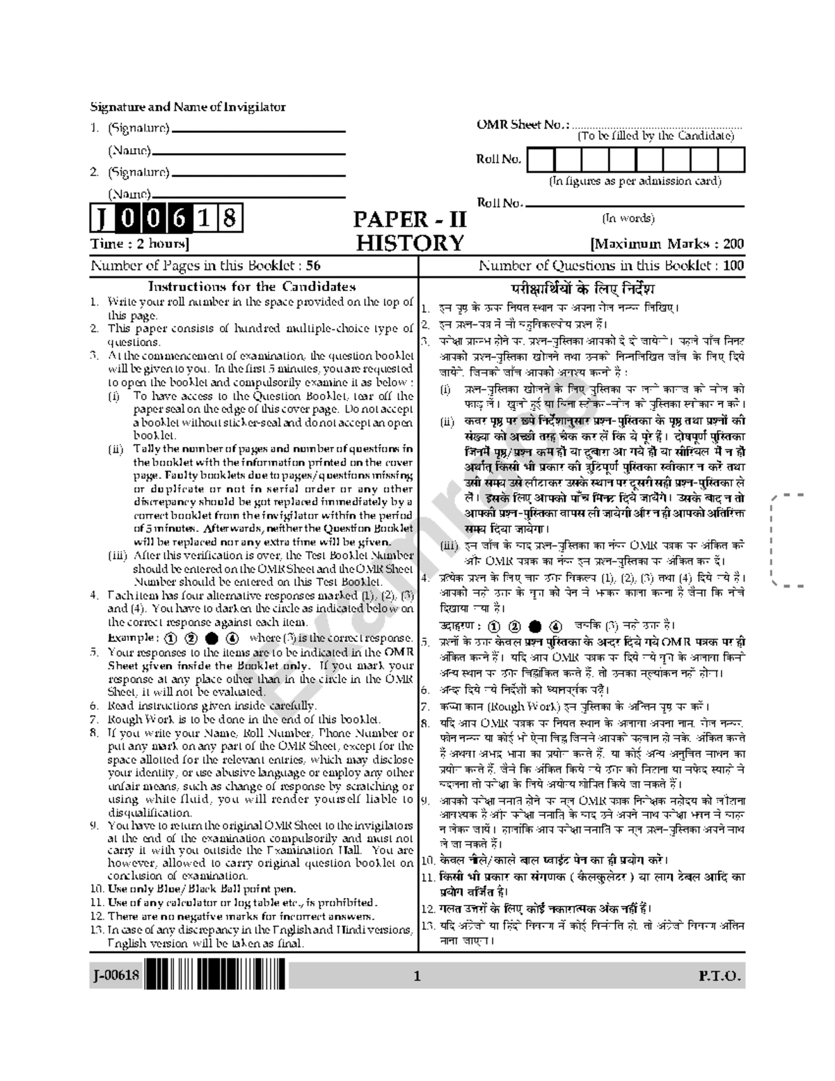UGC NET 2018 JULY HISTORY PAPER 2 SHIFT 1 ANSWER KEY - Studocu
