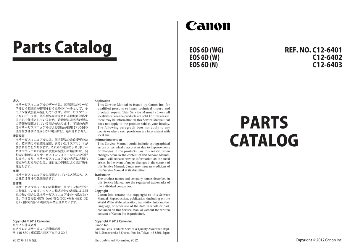 Canon EOS 6D Parts Catalog - Comprehensive Service Manual - Studocu