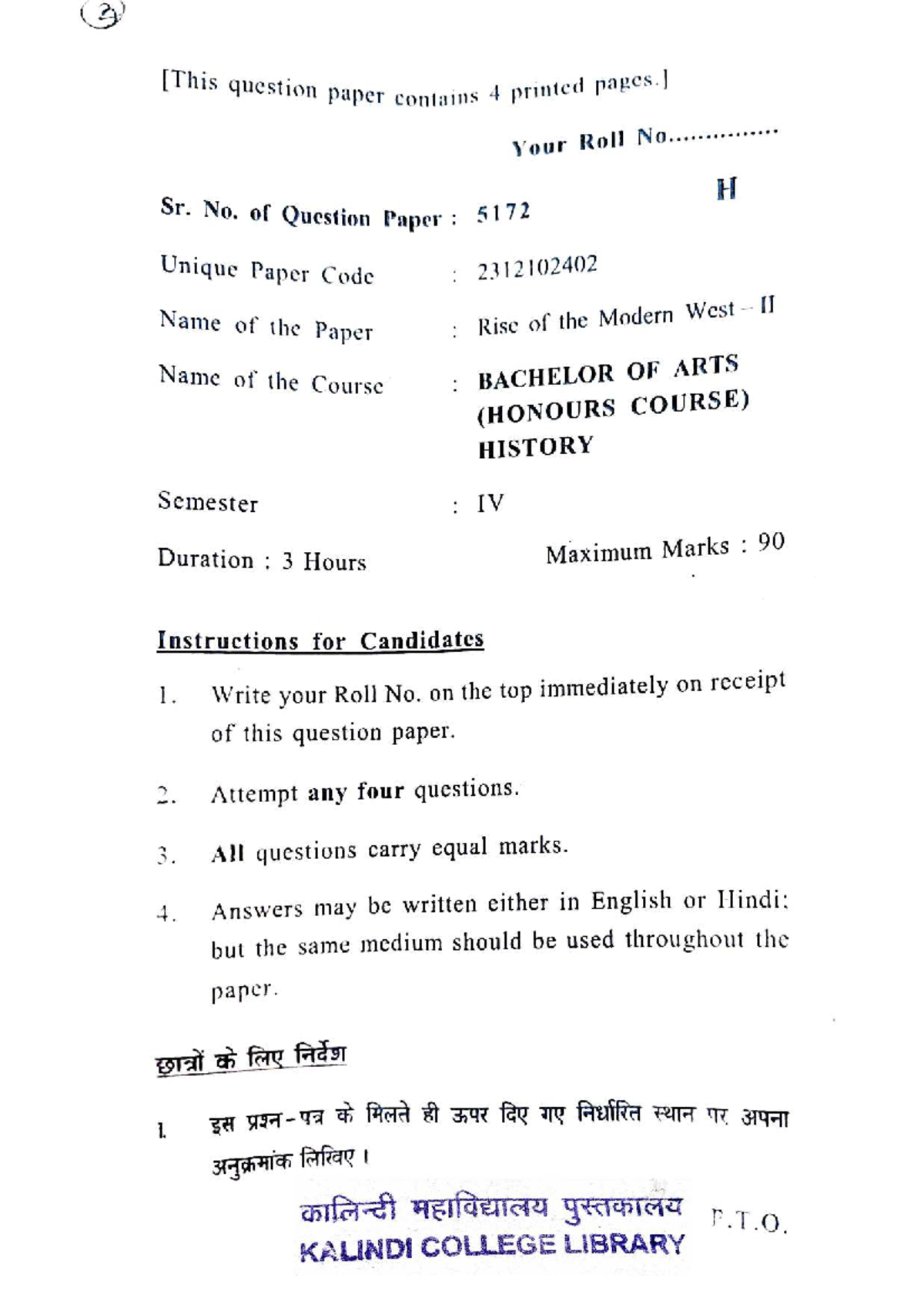 HIST 5172: Rise of the Modern West II - Question Paper for BA (Hons ...