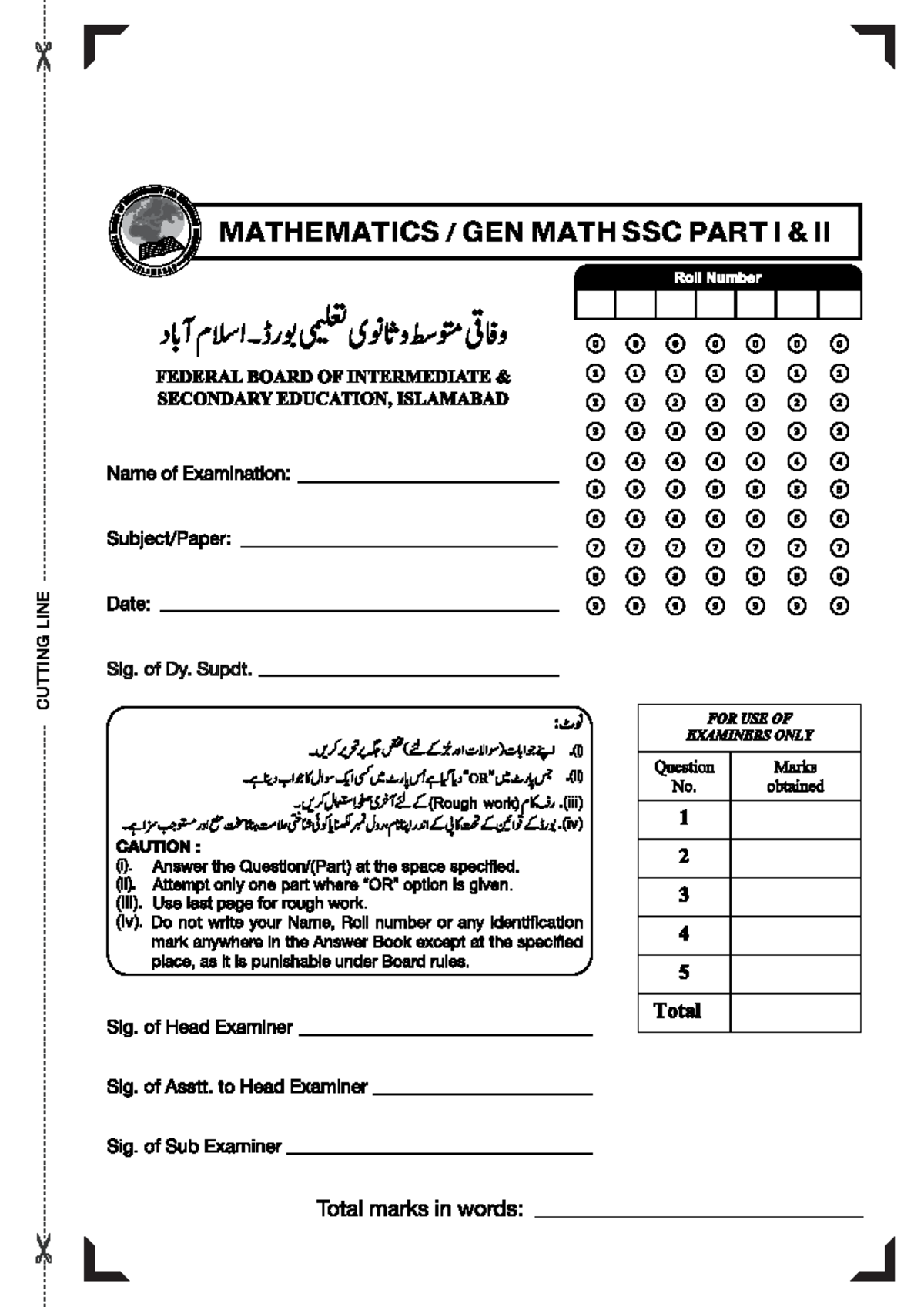 2026 MATH GEN MATH SSC PART I & II Exam Paper - Studocu