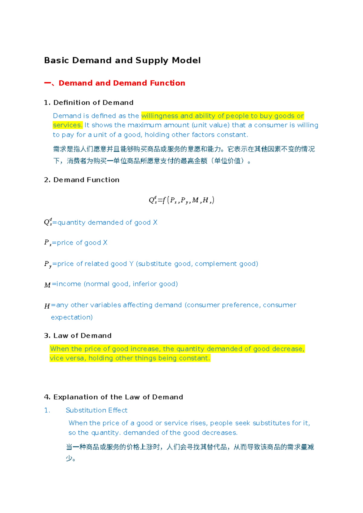 Micro Lecture 2 Notes: Demand & Supply Model Overview - Studocu