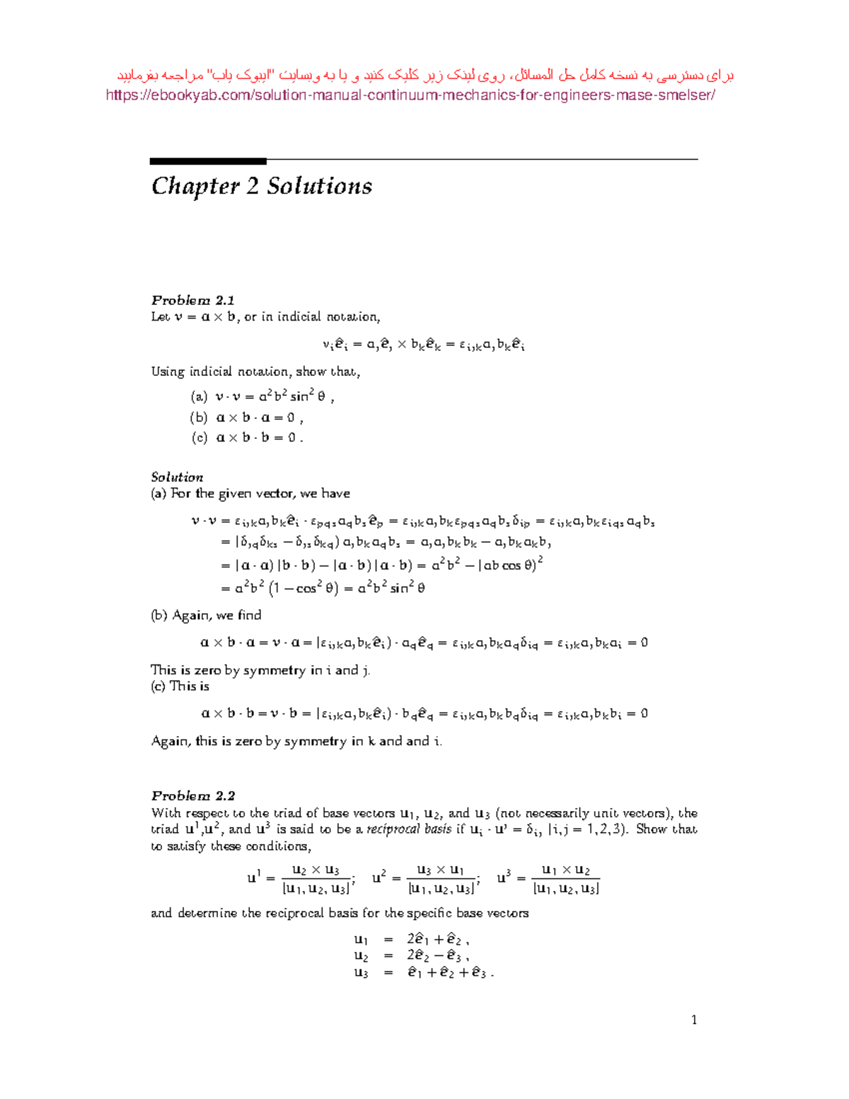 Sample - Solution Manual for Continuum Mechanics ENGR 302 - Chapter 2 ...