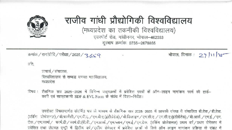 RAJIV GANDHI PRODYOGIKI VISHWAVIDYALAYA BHOPAL SDF EVL Enrollment 2025 ...