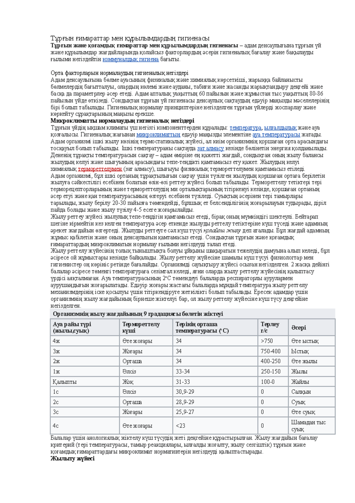 Gloryhole порно онлайн