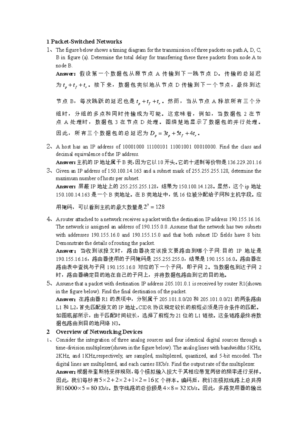 计算机与通信网络作业 - 123454: 数据包交换与路由分析 - Studocu