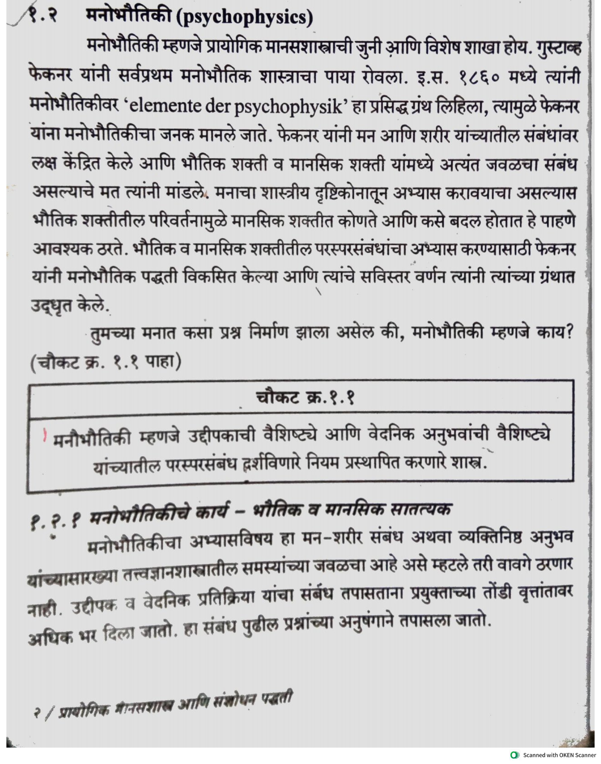S3 Chapter 04 Practical Sheet - Semester 6 Study Guide - Studocu