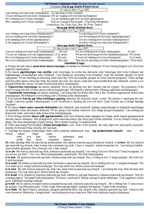 Notogri teshikda jinnilik