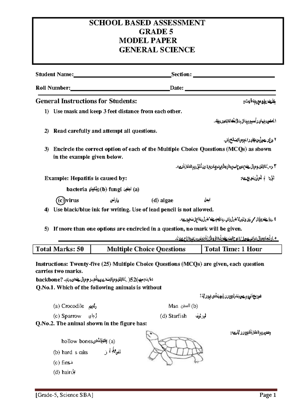 Science Grade 5 Model paper - Student Name: Section: Roll Number: Date ...