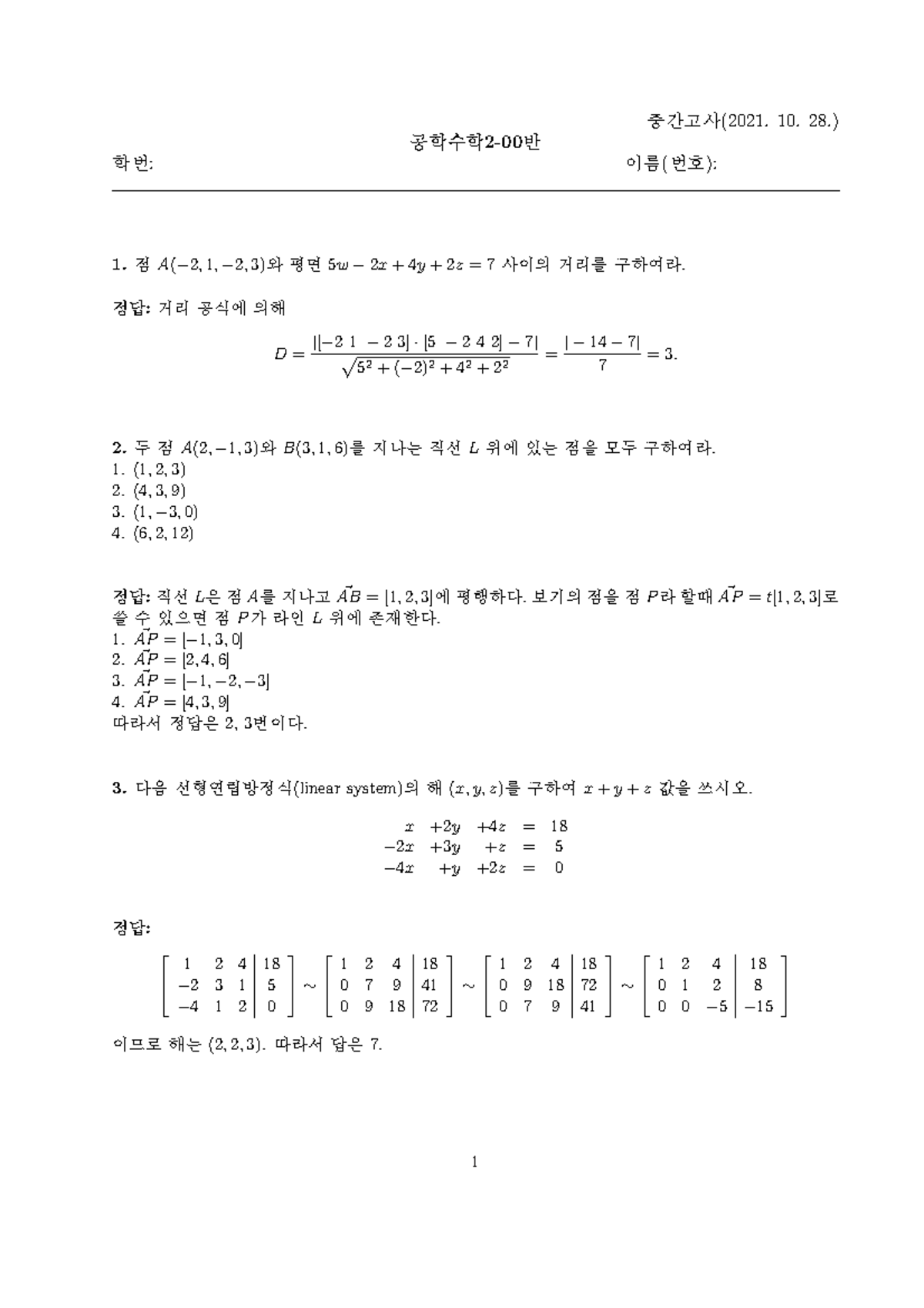 MATH 2021 Midterm Exam Study Guide - Studocu