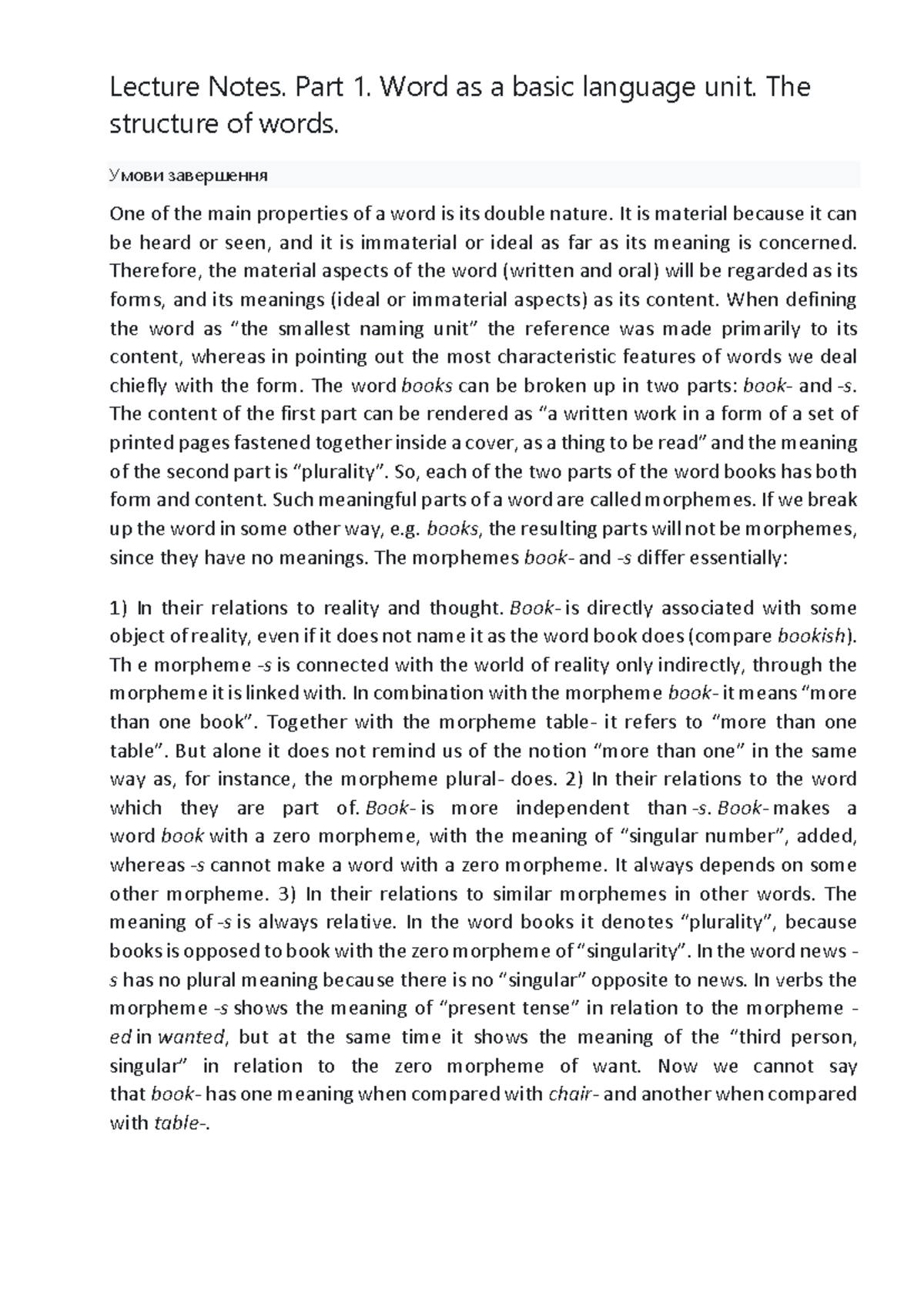Lecture Notes: Part 1 - Understanding Words and Their Structure - Studocu