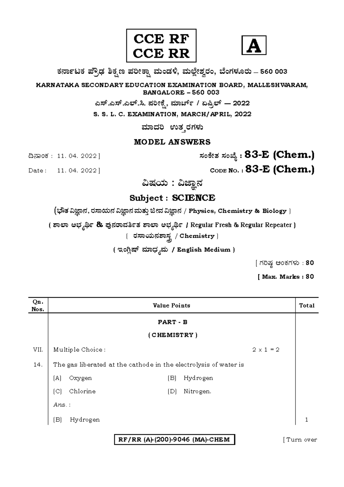 2022 CCE RF RR Model Answers for Science Exam (Chemistry) - Studocu