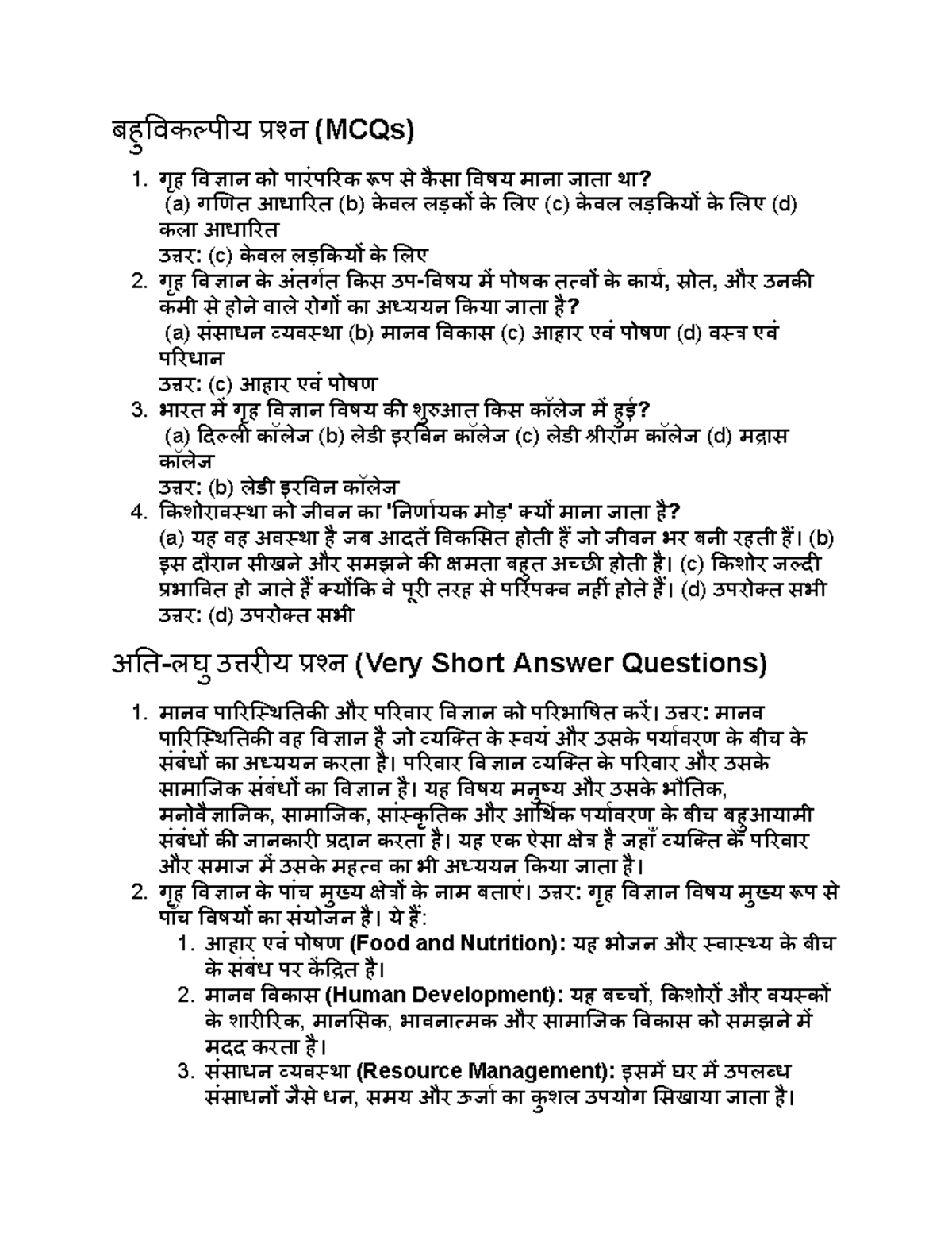 Class 11 Home Science Ch 1 Important MCQs and Short Answers - Studocu