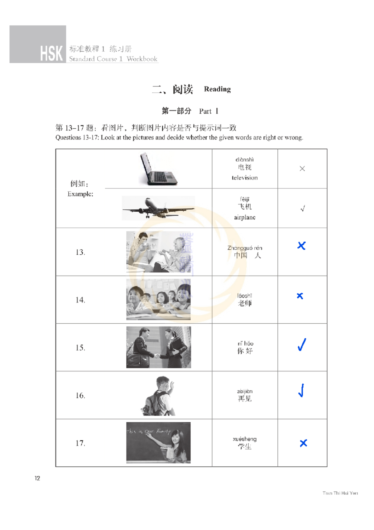 CHN113 Lesson 3 Reading 1 Group 2 - Chinese - HSK 1 Standard Course 1 ...