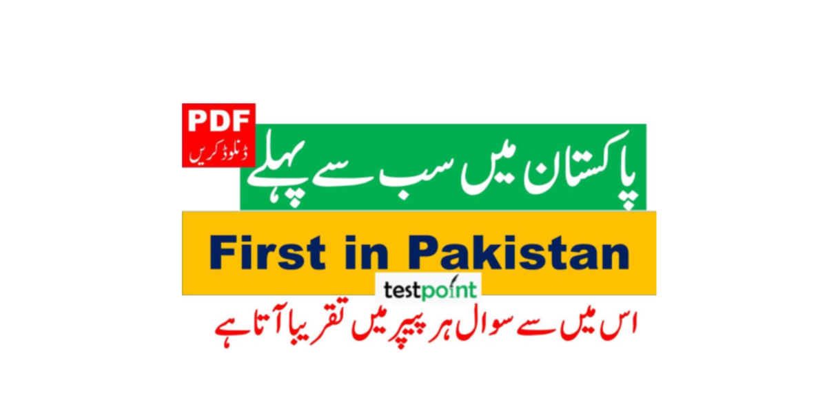First in Pakistan: Key Historical Figures and Events (Final) - Studocu