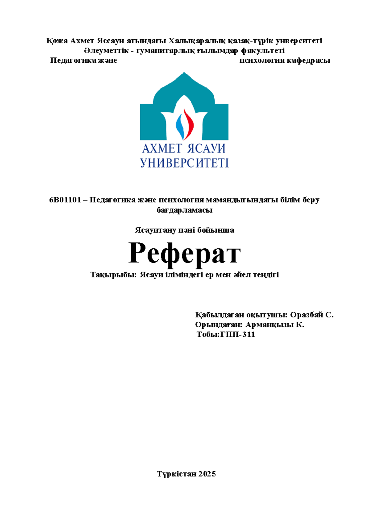 Гермиттер порно түсіріп үлгерді