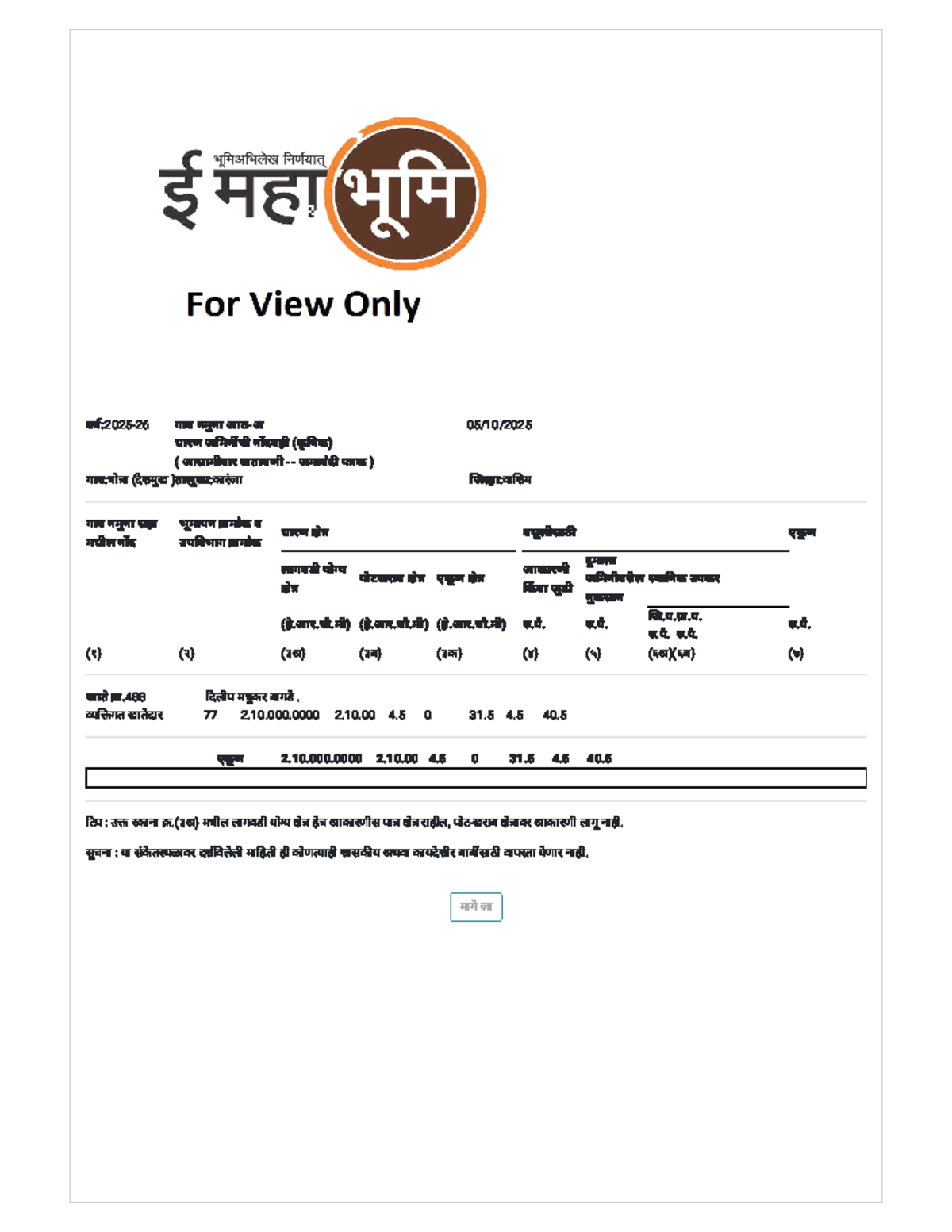 Maharashtra Bhumi A (8A) Property UID Number Guide - Studocu