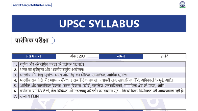UPSC Syllabus Overview and Key Topics for Preparation - Studocu