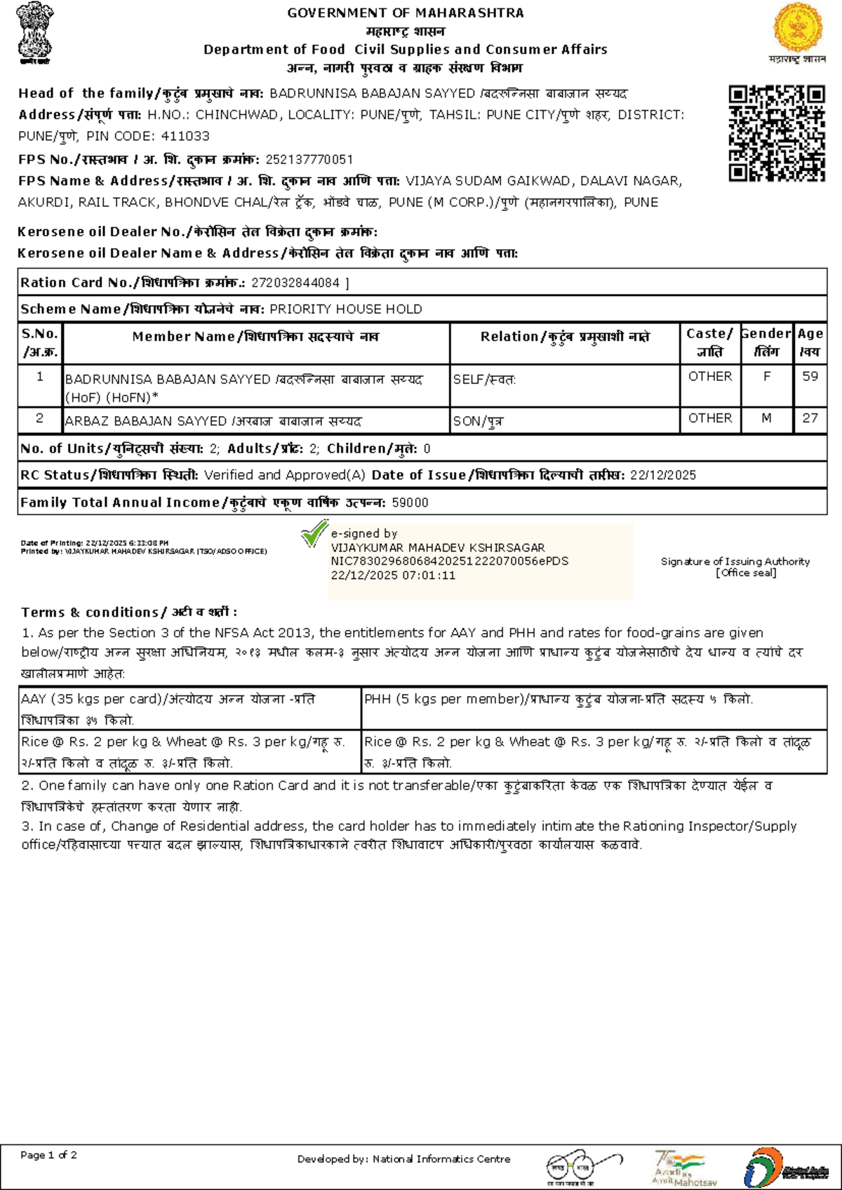 Ration Card Scheme Details - Maharashtra Government Document - Studocu
