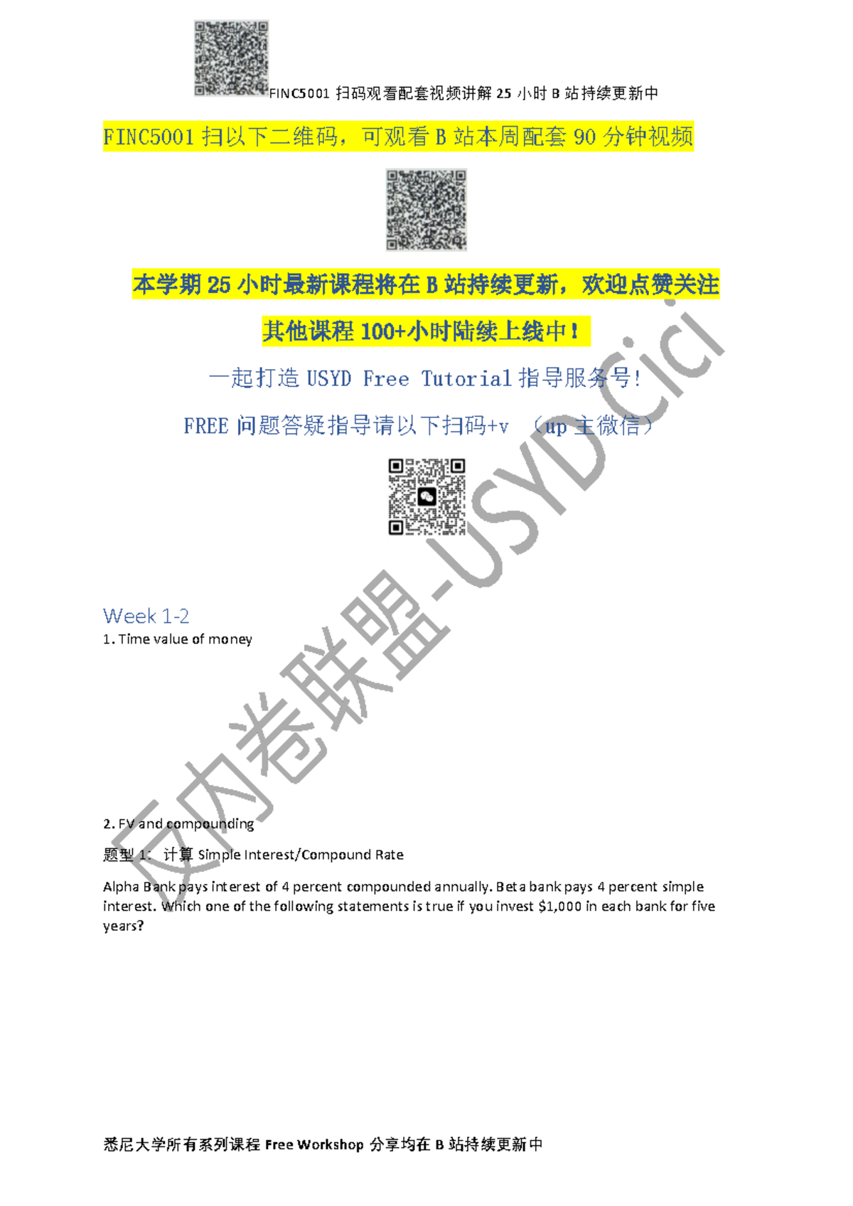 23S2 USYD FINC5001 Midterm Practice Notes Week 1-2 - Studocu