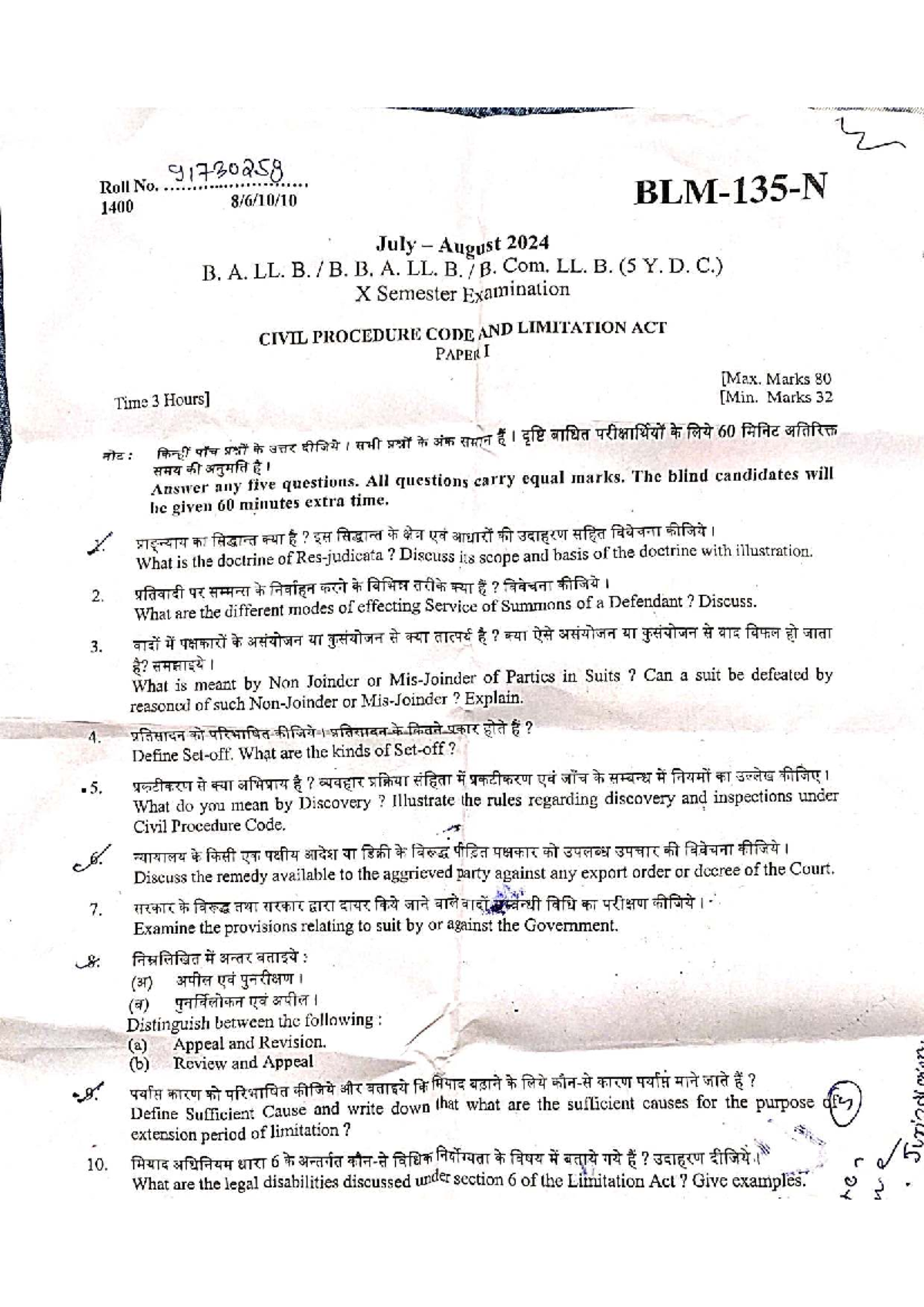 10th Semester 2024 A. LL. B. Civil Procedure Code & Limitation Act ...
