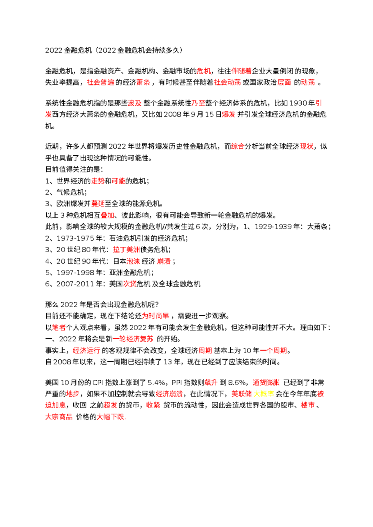 Dịch CN1 - Phân Tích Khủng Hoảng Tài Chính 2022 - Studocu