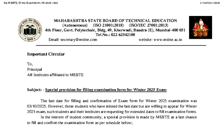MSBTE Special Provision for Winter 2025 Exam Form Submission - Studocu