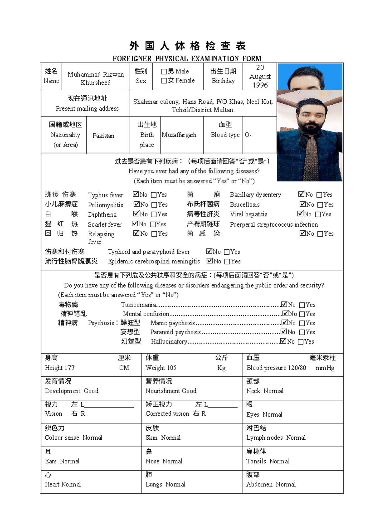 Medical - i am a doctoral student in China. and i am here to find my ...