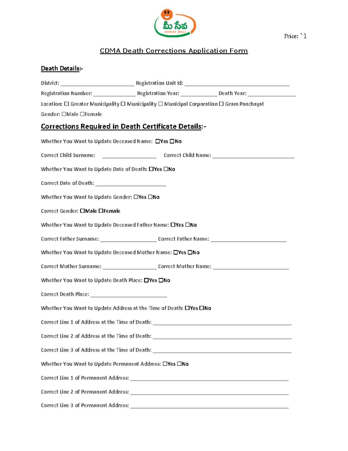 CDMA Death Corrections Application Form Guide - Studocu