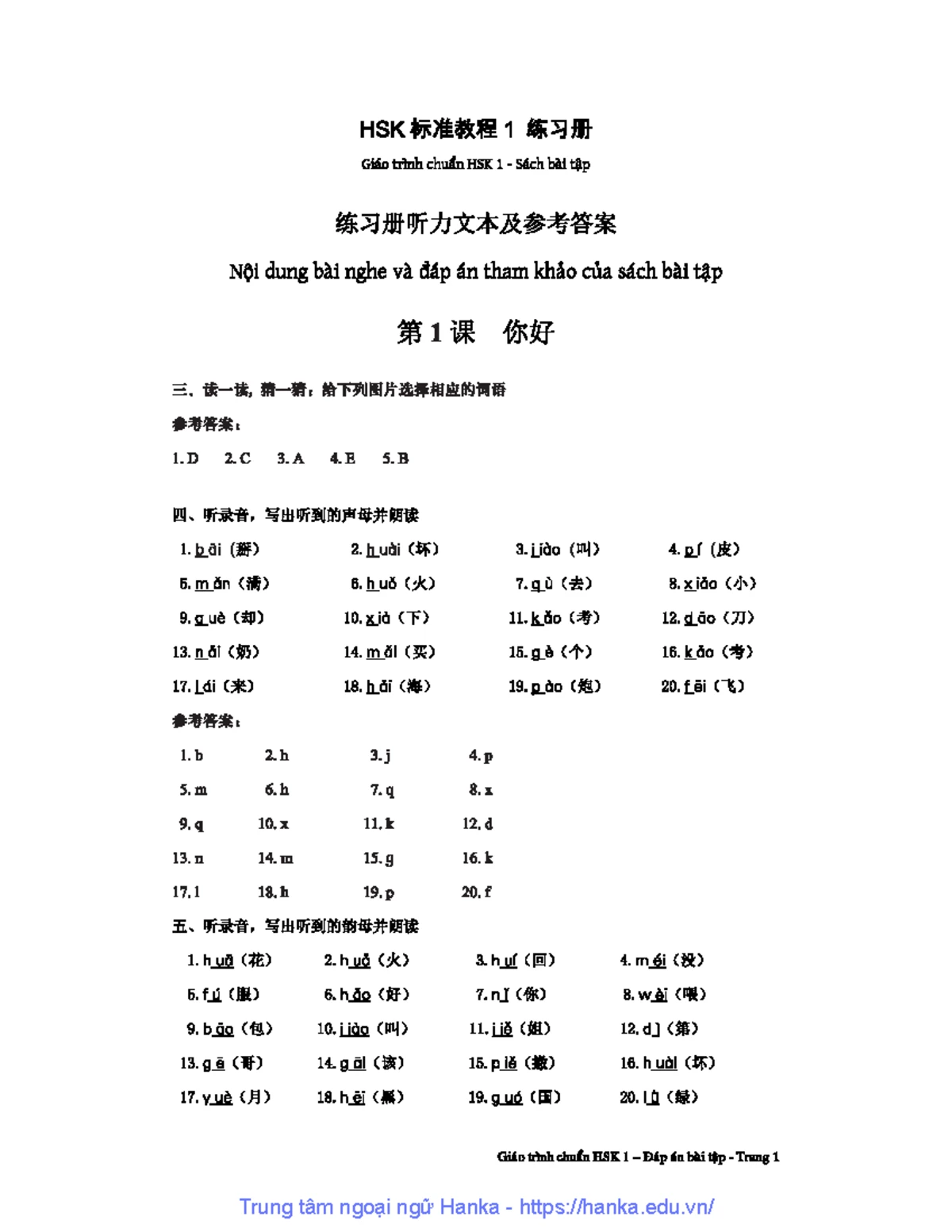 HSK-2-BT - giải bài tập giáo trinh chuẩn hsk2 - Tiếng Trung HSK 5 - Studocu