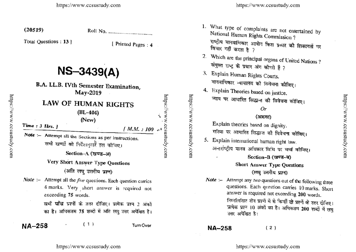 (20519) B.A. LL.B. IV Sem: Human Rights Law Exam Questions & Answers ...