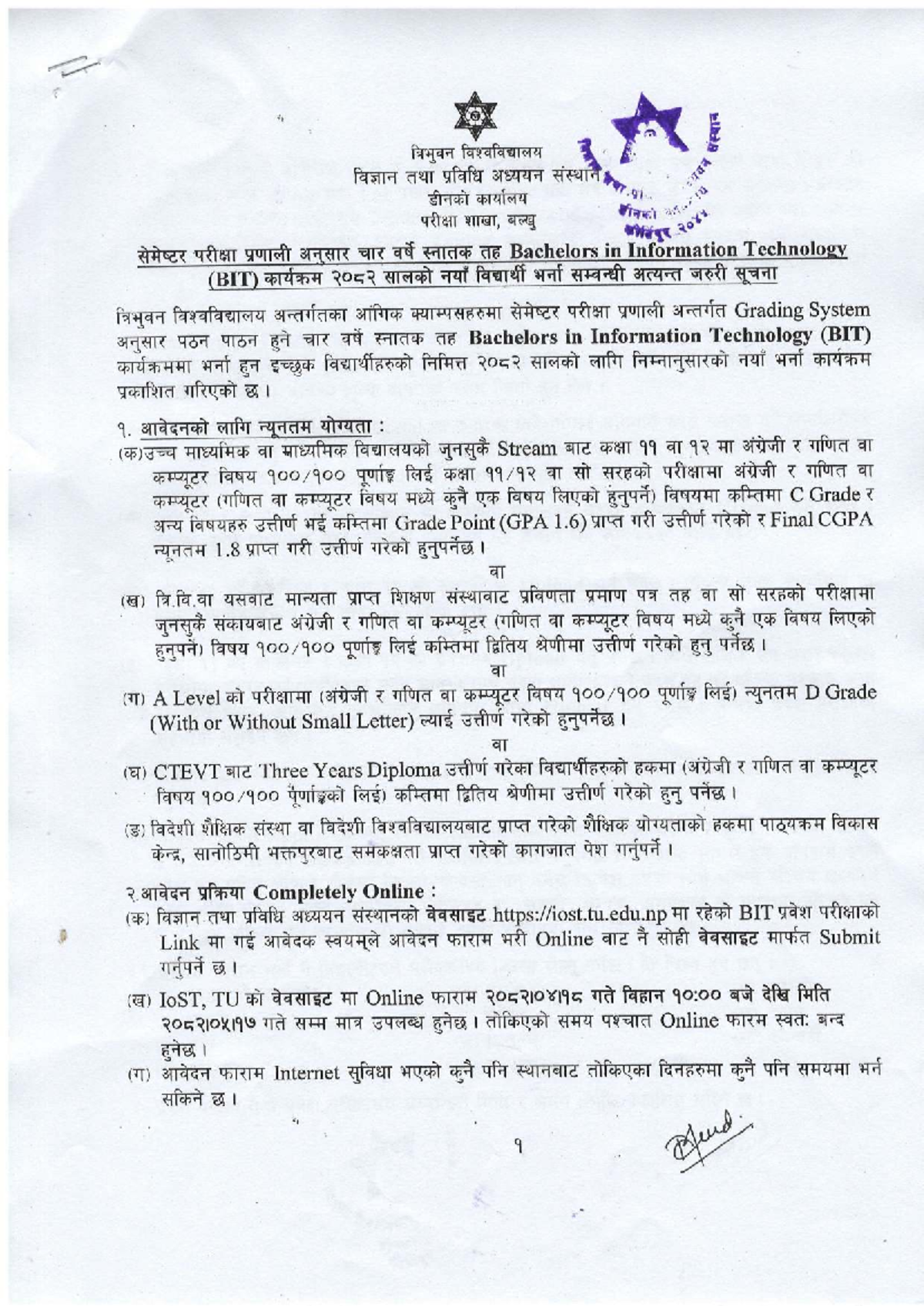 BIT Notice: Grading System and Online Submission Guidelines - Studocu