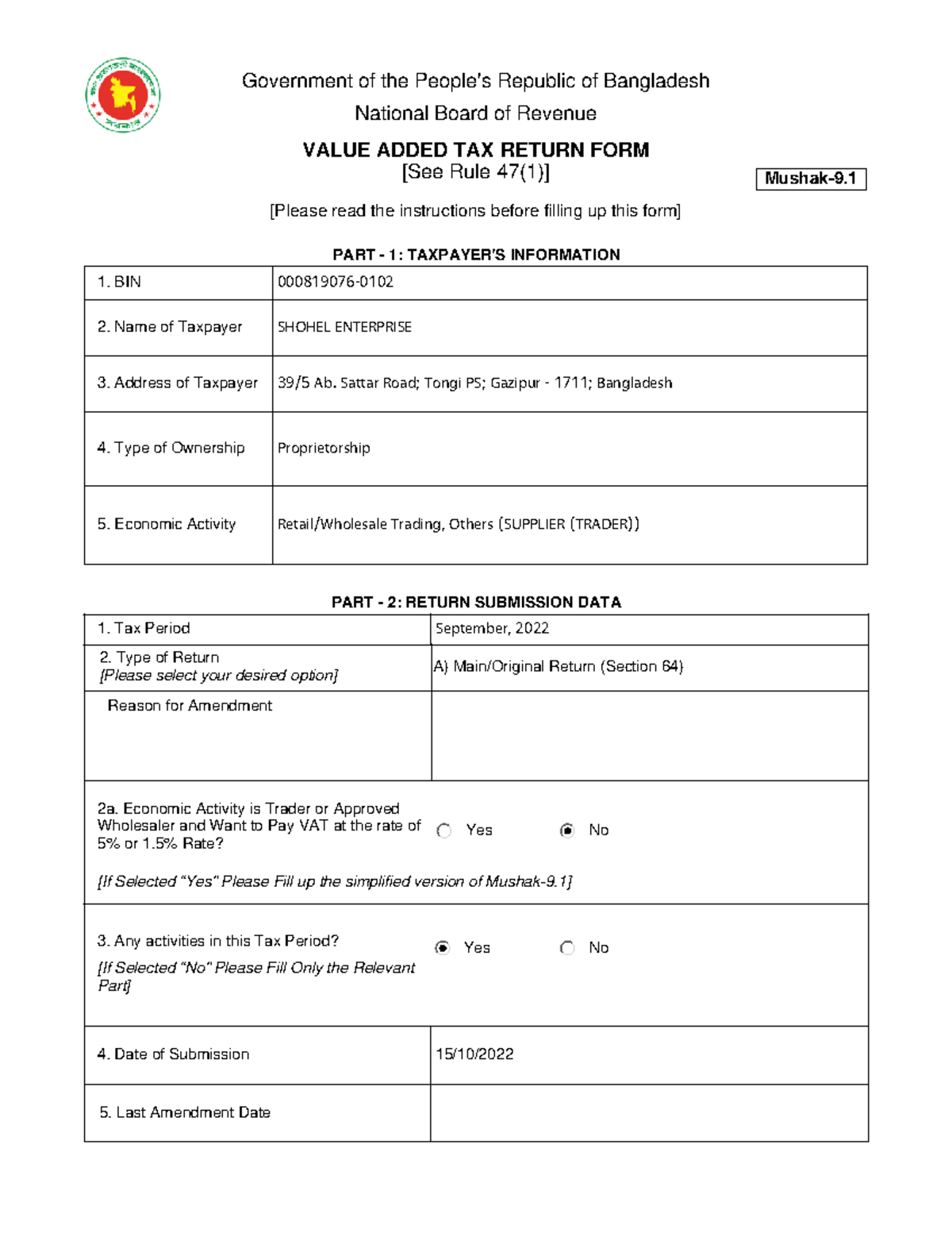 Income Tax Return Form Bd