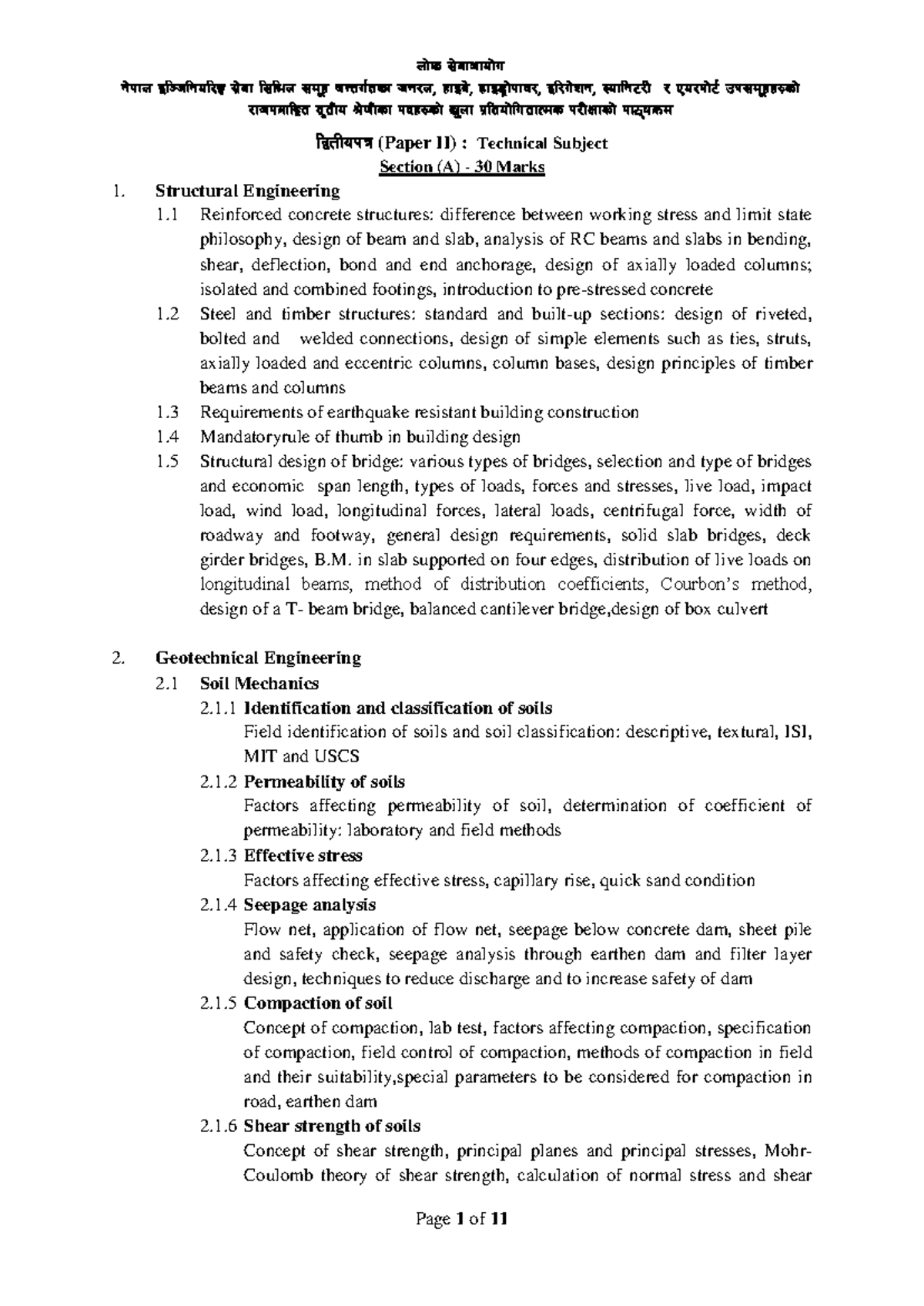 PSC Engineering Paper II: Structural, Geotechnical & Transportation ...