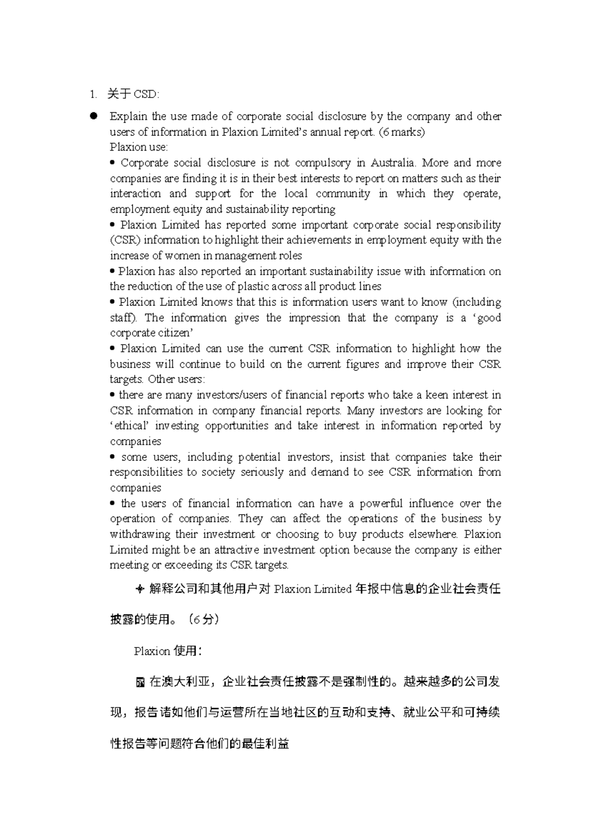 CSD and CSR: Analyzing Plaxion's Corporate Social Disclosure (T9) - Studocu
