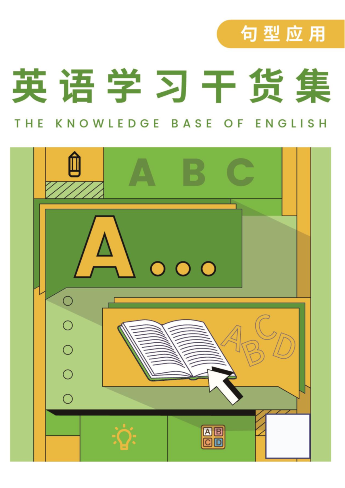 区分一般过去时与现在完成时的用法分析(英语语法) - Studocu