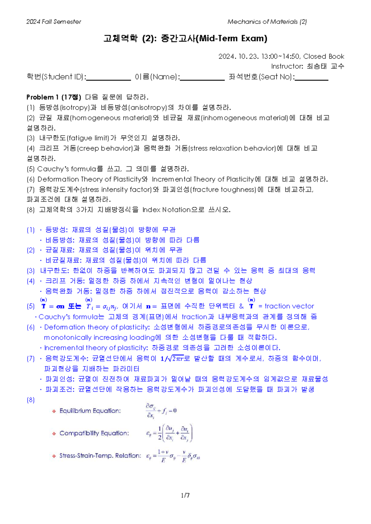 20241023 Mechanics of Materials (2) Mid-Term Exam Solutions - Studocu
