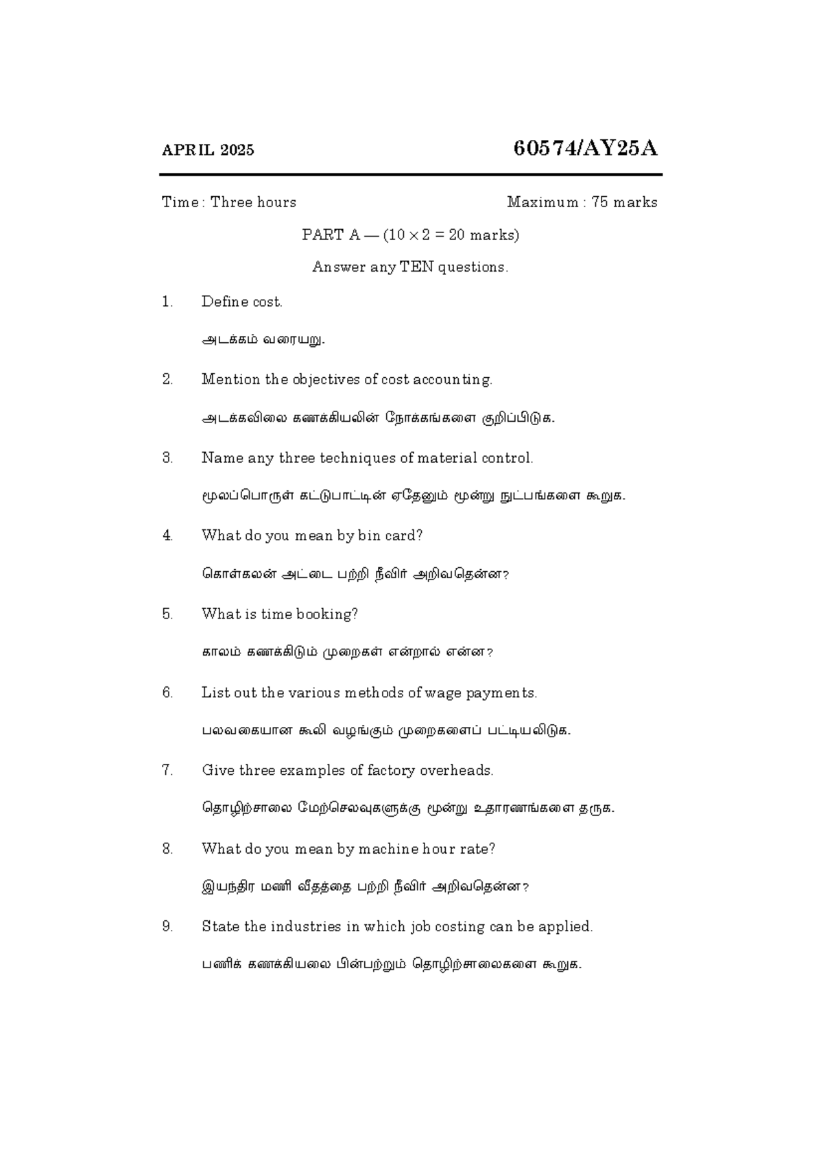 Cost Accounting Exam Questions - APR-2025 AY25A - Studocu