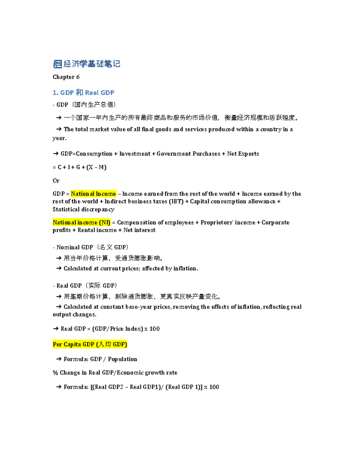 DOC-20250427-WA0002 - Economics Chapter Notes on 6, 8, and 9 Analysis -  Studocu