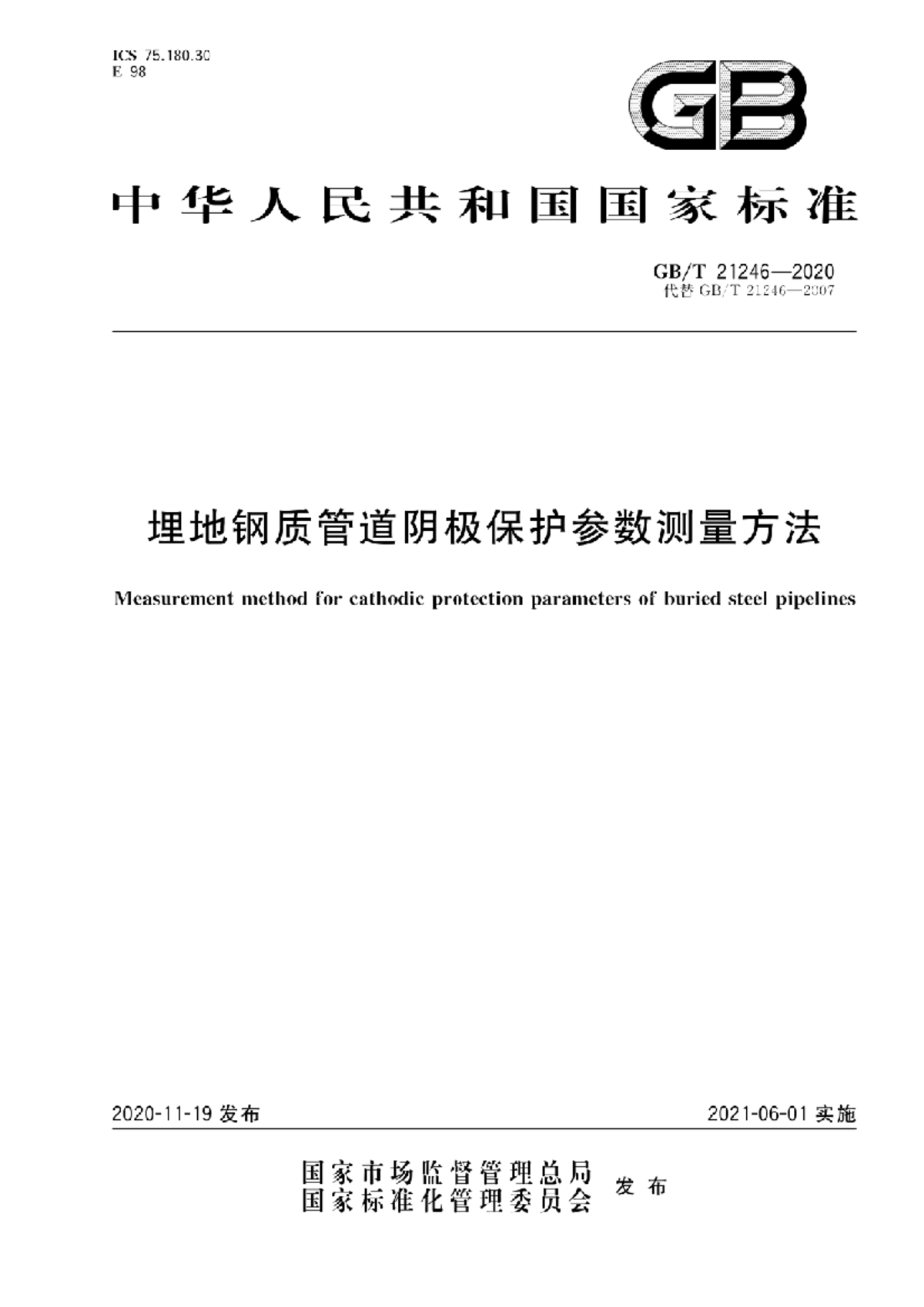 Measurement Methods for Cathodic Protection of Buried Steel Pipelines ...