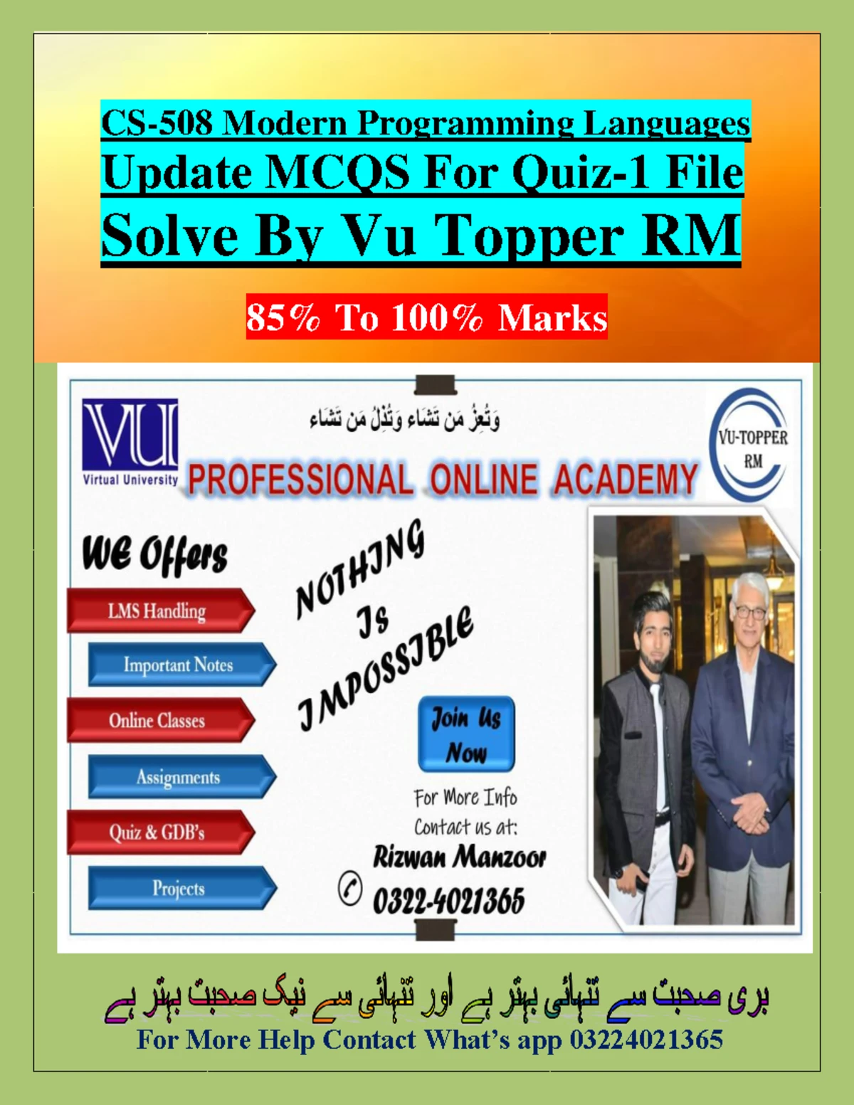 CS508 Modern Programming Languages Midterm Subjective Solutions by ...