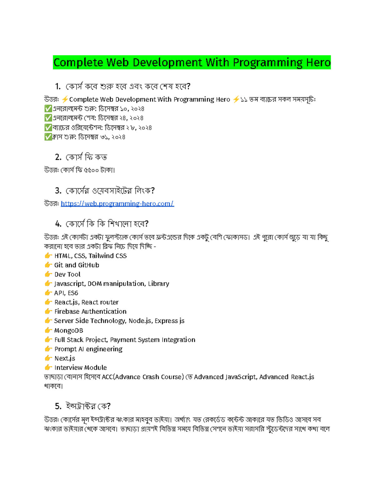Complete Web Development With Programming Hero FAQ (BP-101) - Studocu
