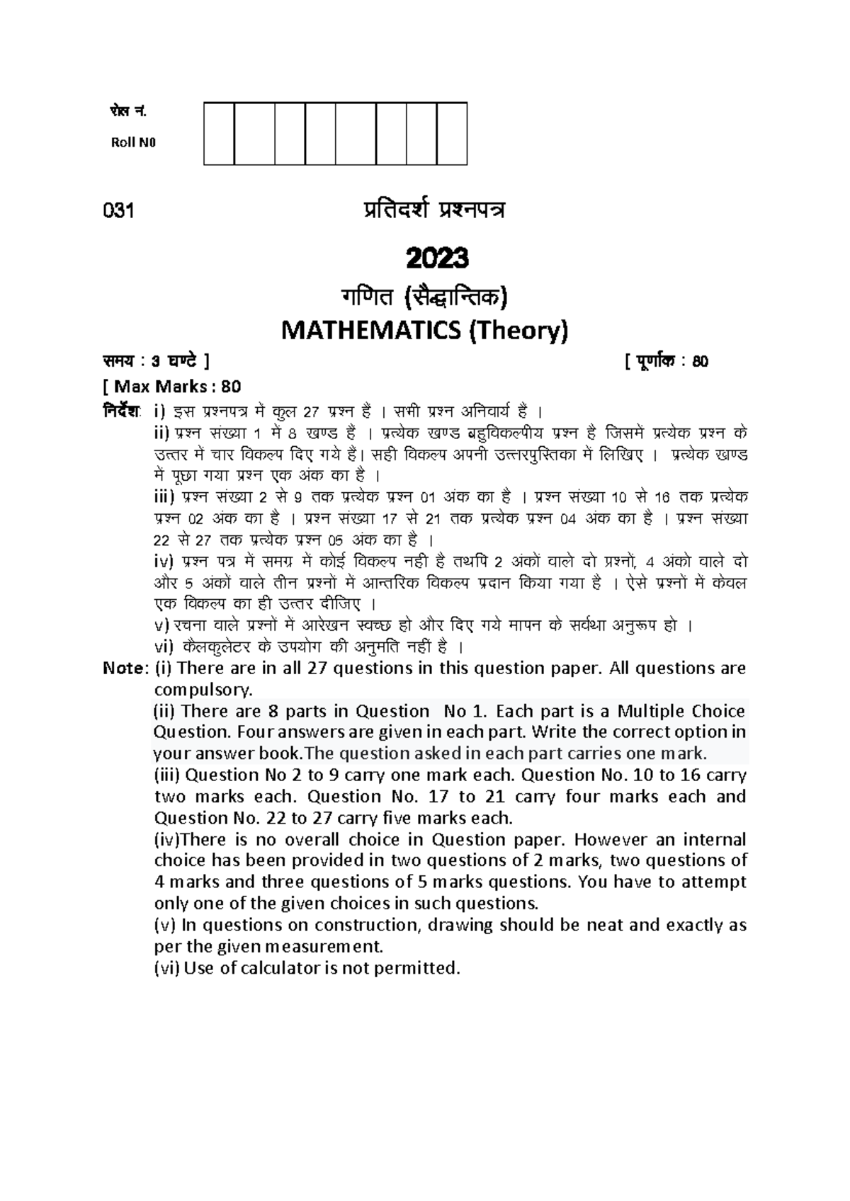 Mathematics Class X - Final Exam Notes (MATHEMATICS 031) - Studocu