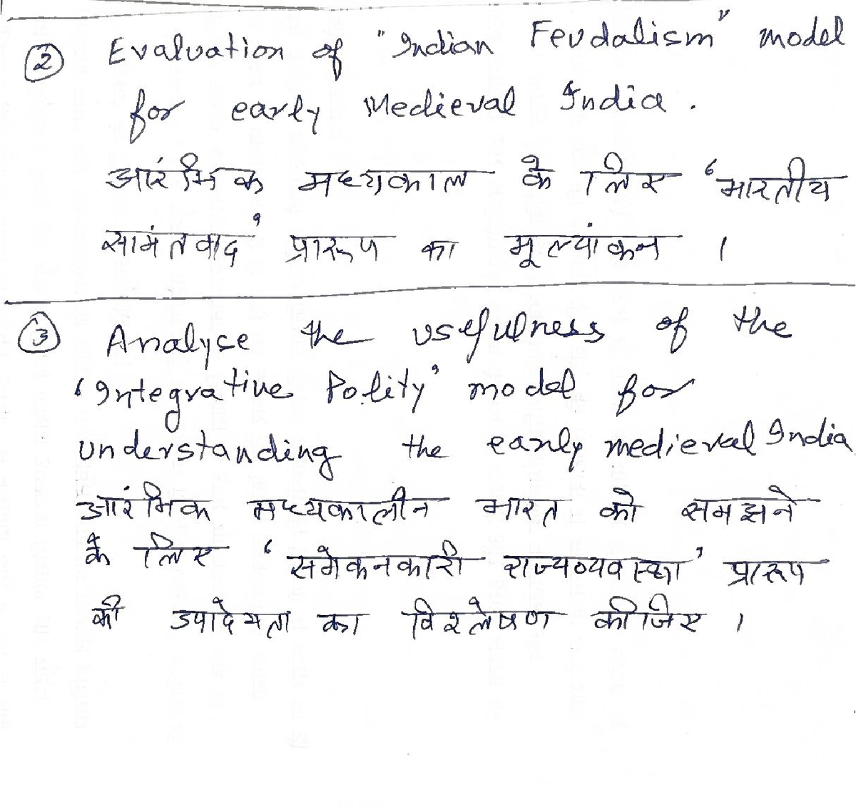 Evaluation of Early Medieval India Models: PH HETCHIN Tnk 2414 - Studocu