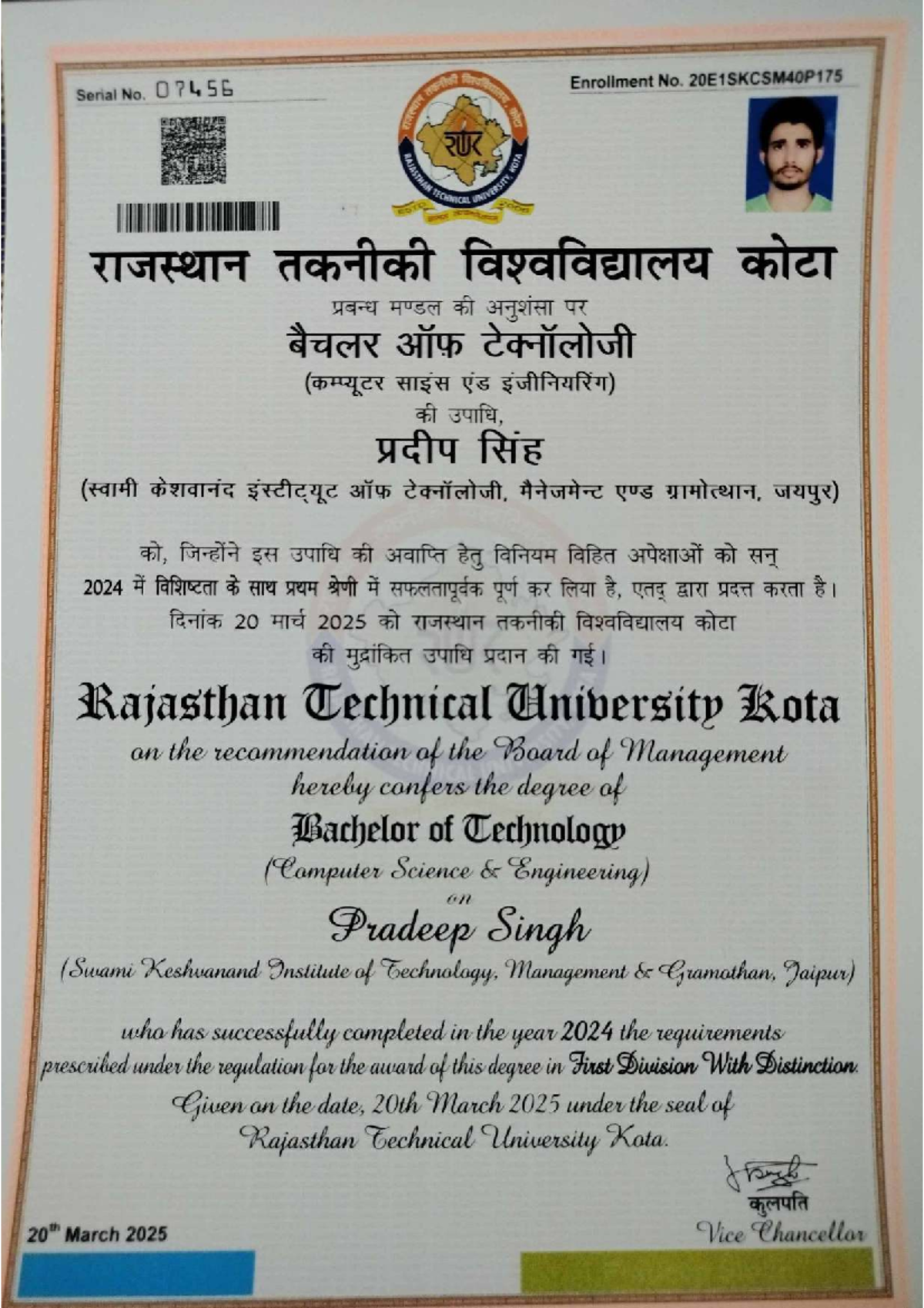 Graduation Certificate - B.Tech (CSE) - Rajasthan Technical University ...